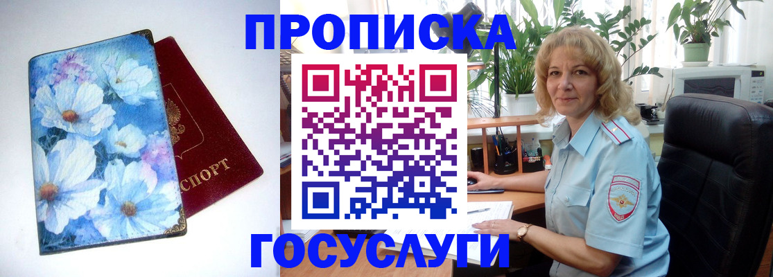 форма 3 в Медногорске